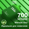 Chillax Micro 700 Хрустящее Яблоко Crispy Apple